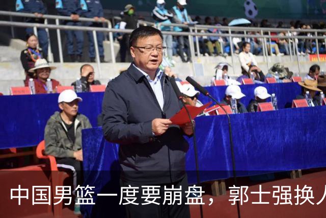 中国男篮一度要崩盘，郭士强换人救场，沙特主帅：中国队打得好